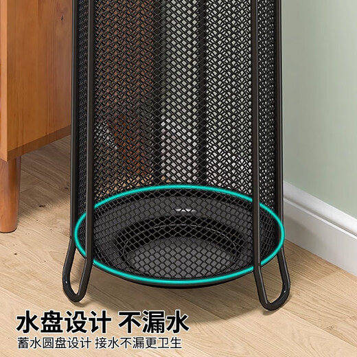 Wang Xingheyue household umbrella storage bucket storage rack entry door commercial hotel entrance large capacity umbrella stand umbrella drain rack bold and reinforced medium black