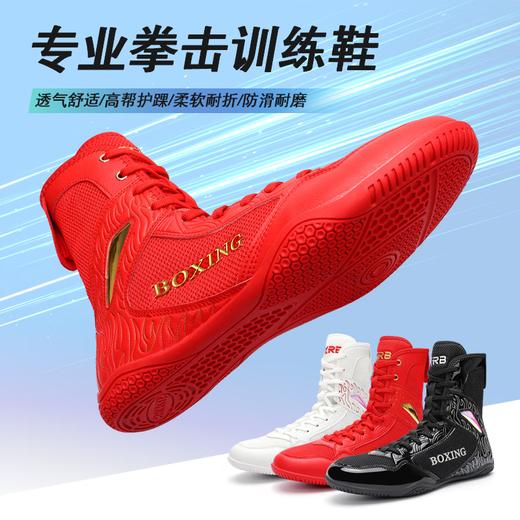 Sykelong professional boxing shoes for men fighting Sanda special shoes for indoor fitness training wrestling shoes high top free fighting shoes for women white 42