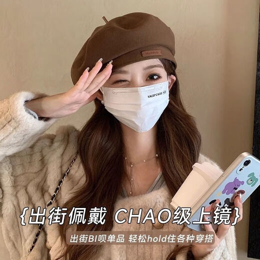 Woodpecker women's beret, versatile, face-promoting, Korean style, stiff, three-dimensional, versatile, fashionable for photo taking, adjustable head circumference, brown, comfortable and versatile, adjustable Velcro
