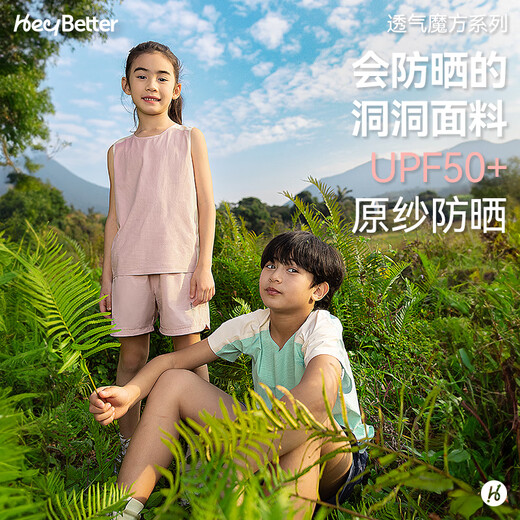 HeyBetter25 new spring and summer children's short-sleeved breathable Rubik's Cube moisture-absorbent and quick-drying T-shirt for boys and girls cool sun protection sports top lotus white (off-white) 110