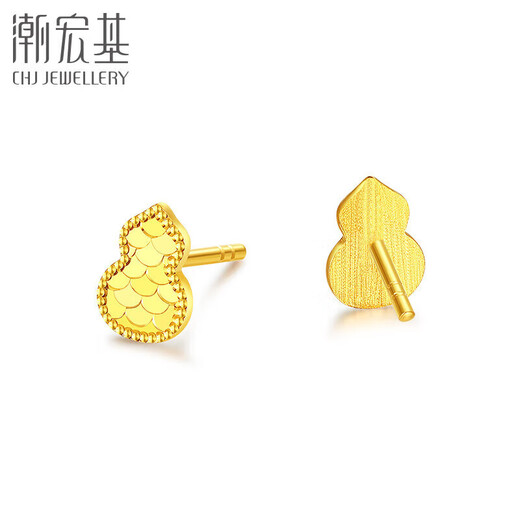 Trendy Acer Gourd Pure Gold 5G gold earrings, light luxury and high-end, give your girlfriend a birthday gift. Priced. One pair is about 0.95g.