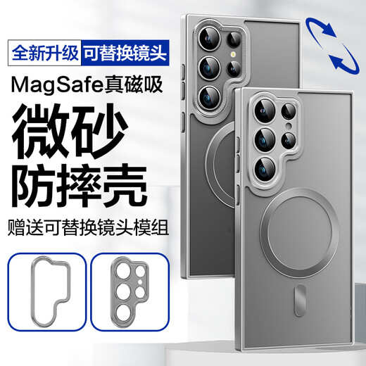 Hot applicable Samsung s24ultra mobile phone case SAMSUNG Galaxy S24Ultra magnetic case anti-fall lens all-inclusive anti-fingerprint protective case for men and women - titanium gray