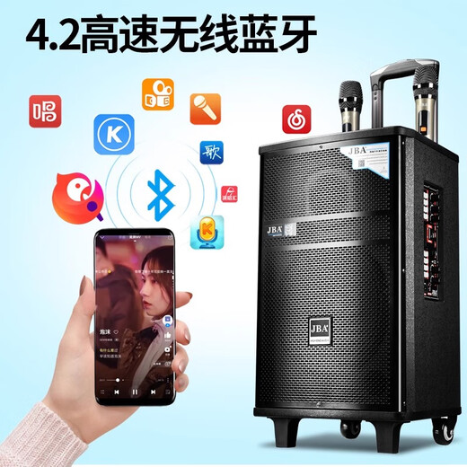 JBA outdoor square dance singing speaker with sound card professional karaoke speaker high-power trolley speaker wireless bluetooth school meeting event hotel portable wireless microphone A-26 (8 inches) + luxury gift package
