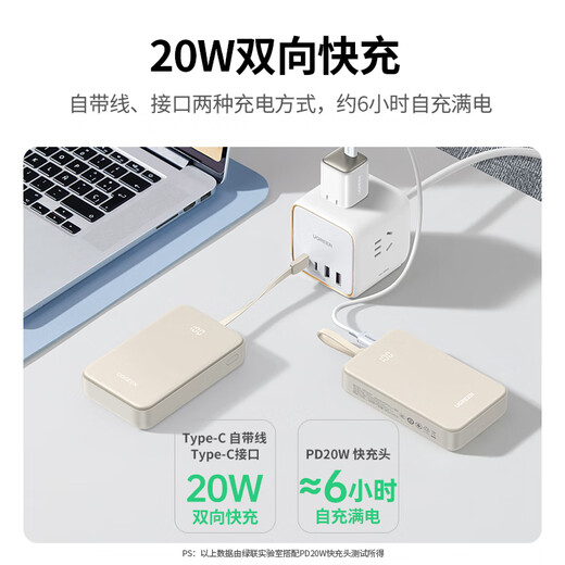 Green Alliance 3C certified, can be used on airplanes, power bank comes with 20000 mAh 22.5W fast charging, large capacity, compact and portable power bank, suitable for Apple 17, Xiaomi and Huawei