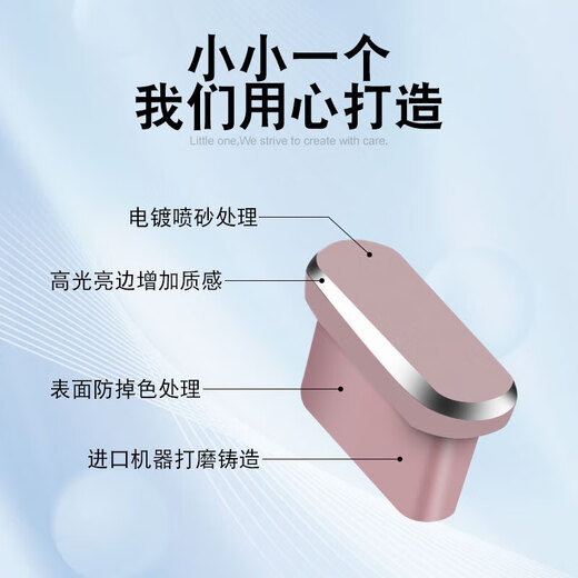 Rigorous, suitable for Apple 15 mobile phone dust plug, iPhone 15promax metal power plug, 15Pro charging port plug, USBC plug, titanium gray, black 1 piece