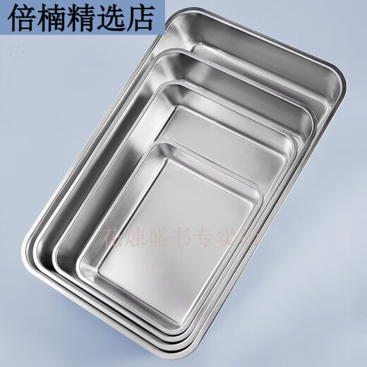 蒸米饭用的盘子家用不锈钢日式不锈钢托盘长方形铁盘子家用商用方 6cm 日式平底方盘3527 6cm
