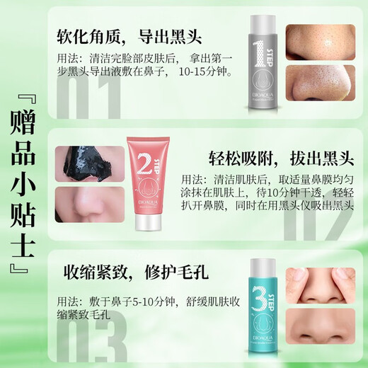 KONKA Pala para puntos negros, peladora ultrasónica, instrumento de limpieza de puntos negros, limpiador de poros, instrumento de belleza para importación y exportación de puntos negros, práctico regalo de cumpleaños para mujeres, pala ultrasónica para puntos negros - negro