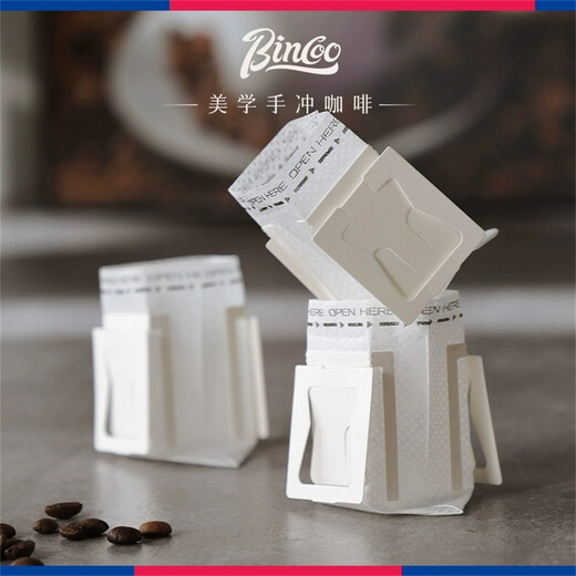 Bincoo hand-brewed coffee filter paper hanging ear coffee filter bag hand-brewed coffee filter paper box hanging ear filter paper 100 pieces