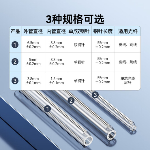 
Shanze Fiber Optic Heat Shrinking Tube Fiber Optic Hot Melting Tube Leather Jumper Pig fiber Welding Splicer Hot Melting Bushes Single-core Optic Cable Inner Diameter 3.8mm (Coarse) 100 pieces/pack RSG-02