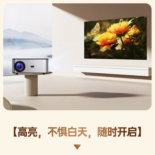 VEEMI projector home home theater ultra-high definition projection daytime direct projection office conference projector teaching training bedroom small dormitory all-in-one projection machine mobile phone screen Lanthanum series ultra-clear supreme version daytime ultra-bright ultra-clear/extreme experience