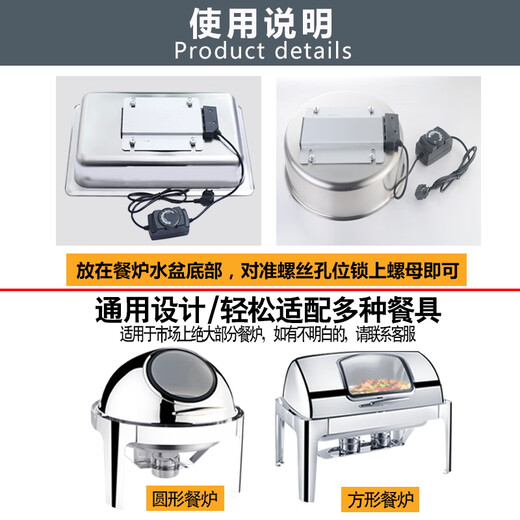 Cantonese stove buffet insulation stove electric heating plate temperature control insulation pot Buffy stove heating plate accessories heating plate adjustable temperature square constant temperature electric heating plate two-year warranty