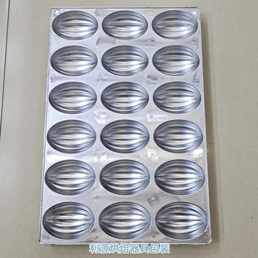Pure aluminum alloy honey chicken cake baking pan 24 in 35 in round crispy baking old-fashioned cake mold commercial Xinhua pure aluminum 25 olive