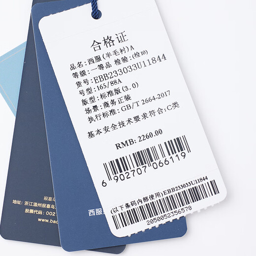 报喜鸟西服男装外套（单上衣）【优选】商务正装休闲西服男羊毛西装 蓝绿色净色（单上衣） 50 A(180/100)