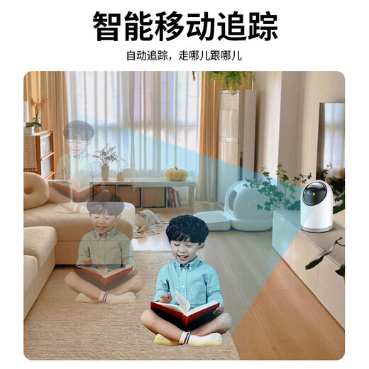 Zhongwo Camera Home HD Monitor 360 Grado No muerto cerca de la noche Visión Panorámica Teléfono móvil La rotación automática remota puede conversar con el monitoreo de paneles inalámbricos para el hogar interior y al aire libre