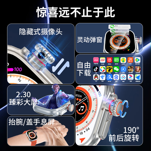 维蒂索华强北S10ultra顶配版智能手表全功能插卡运动手表导航男女成人学生蓝牙新款全网通 Ultra插卡版【耀黑】微信抖音+抽拉摄像+高清屏