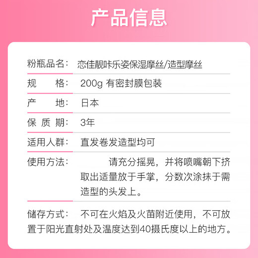 玫丽盼（Milbon）日本玫丽盼泡沫发蜡摩丝 保湿定型卷发护卷男女士羊毛卷泡泡发胶 保湿摩丝 200g 1瓶 【4号升级款】