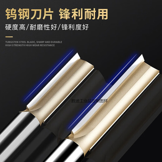 英制加长双刃直刀木工铣刀修边机刀头电木铣刀开槽工具1/4 12122