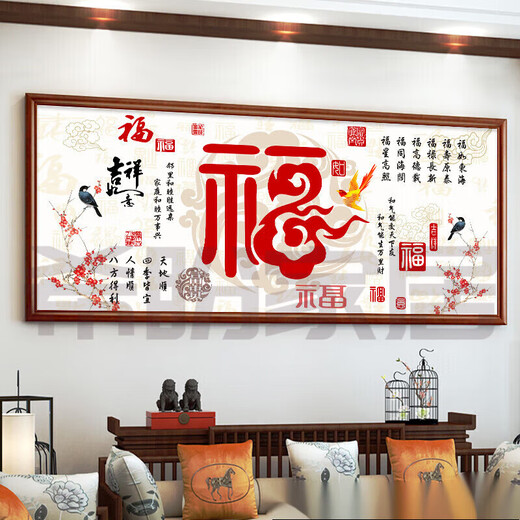 Jingzhan Baifutu Cross Stitch 2024 new cross stitch new handmade self-embroidery large living room modern Fu character festive cotton thread middle grid three-strand embroidery 12053CM large thread quantity