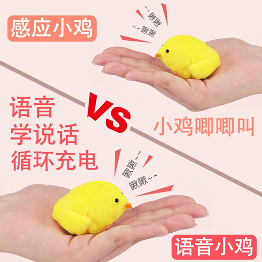 小鸡养成屋宠物儿童切切乐玩具3-6岁9兔子女童公主女孩女生过家家 小兔养成屋基础版+会叫小兔+洗