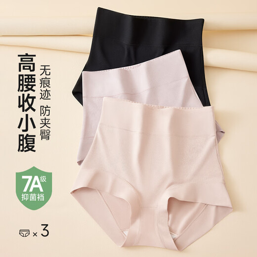 莫代尔高腰收腹内裤女士强力收小肚子60S棉抗菌大码提臀三角短裤