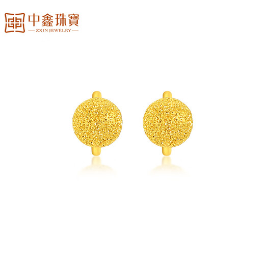 Zhongxin Jewelry pure gold 999.9 frosted small gold bean earrings classic men's and women's gold curved hook earrings in stock 1.26g