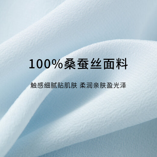 Mai Meng MM Mai Meng heavy mulberry silk quiet luxury style shirt mall same style 25 summer new product 5G3120381 light blue M
