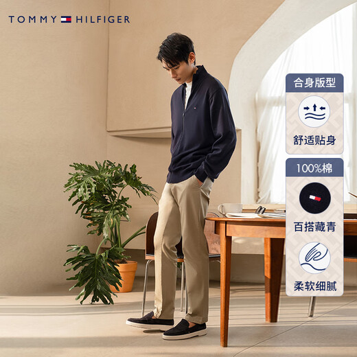 Tommy Hilfiger Herren Pure Cotton Pendler Solid Color Stand Collar Reißverschluss Cardigan Fit Strick-Pullover Jacke 78J9716 Navy Fap S (Empfohlen: 120-135jin [Jin entspricht 0,5 kg]))