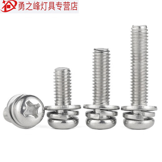 Sailoto stainless steel round head three combination screws pan head cross three combination screws round head with elastic flat pad combination SN M2 point 5 1250 pieces