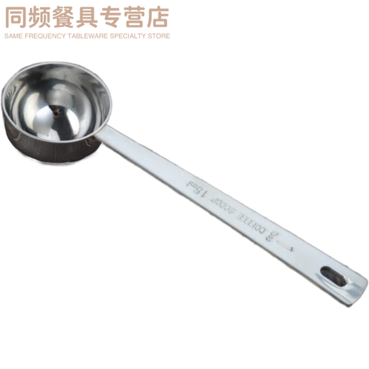 Cuillère à lait en poudre, cuillère, cuillère de commande de sel, 304 cuillère à mesurer en acier inoxydable, cuillère de 12354 grammes, riz bébé café, ensemble de cuillères à mesurer à 5 pièces (version à export à chaud)
