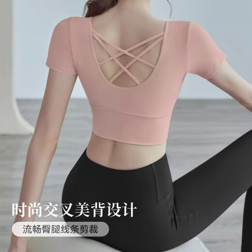 Lu Geli Yoga Wear Set Women's Running Sports Bra Set Fitness Training Wear Pilates Professional Training Set Yoga Wear 2-piece Set Pink + Black L Recommendation 115-135 Jin Jin equals 0.5 kg