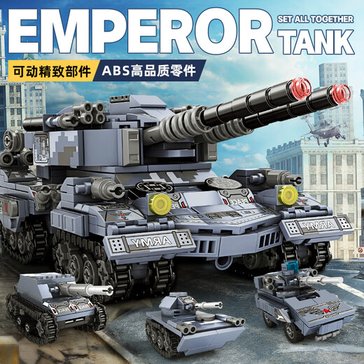 LEGO Fernbedienung Mammut Tank Baustein Baugruppe 99A Apokalypse x Tank mehr-fache Kinderspielzeuggeschenk Geparden T5 Tank/1985 Partikel/8 Personen