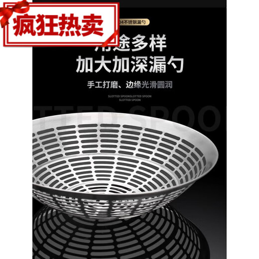 打沫勺304不锈钢一体成型洗奶瓶家用大号油炸漏网捞面沥 系列花梨木-小号带钩(SUS304食