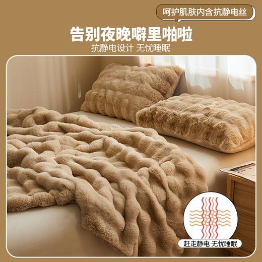 MUJI Class A Winter Imitation Rabbit Plush Blanket Office Nap Thickened Warm Blanket Cover Blanket 200*230cm