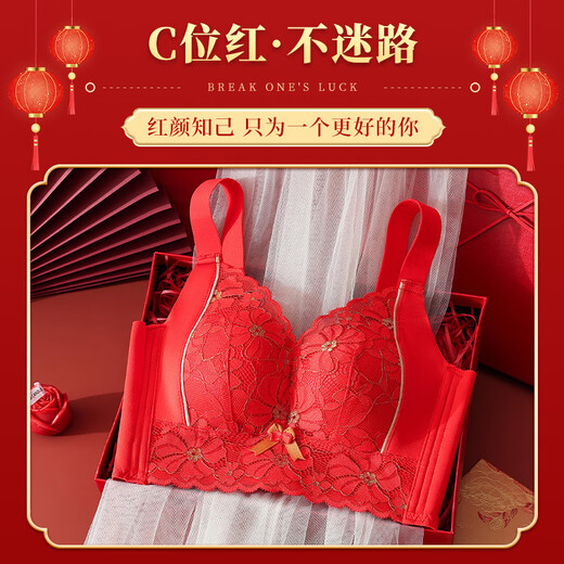 聚拢狐狸本命年大红色内衣女小胸显大无钢圈幸福.狐狸结婚龙年文胸罩套装 2882+3886(2套装) 38B/85B