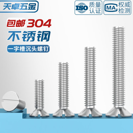 Tianzhuo Hardware GB68 slotted countersunk head screws 304 stainless steel slotted flat head bolts M1.6M2M3M4M5M6M8M10 M1.6*12-50 pieces