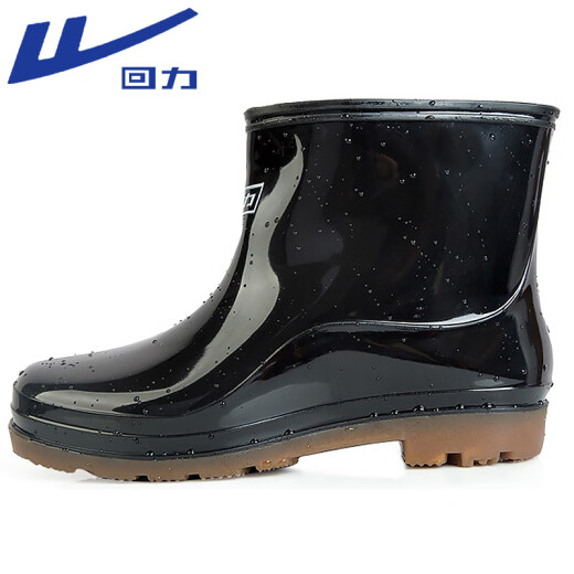 Pull-back rain boots for men on rainy days, outdoor water shoes for fishing, car washing, waterproof, non-slip rain boots, wear-resistant rubber shoes 557 black 42