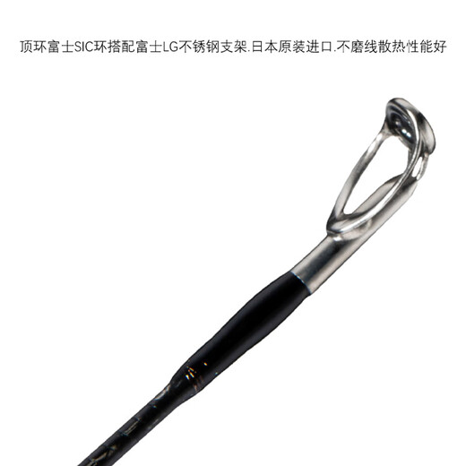 
DMX Maxixi insect rod is generally used for lure rod Fuji SIC+A ring T1100 carbon cloth wild fishing management field Straight handle 682ML2.04 meters (guide ring SIC+A ring)