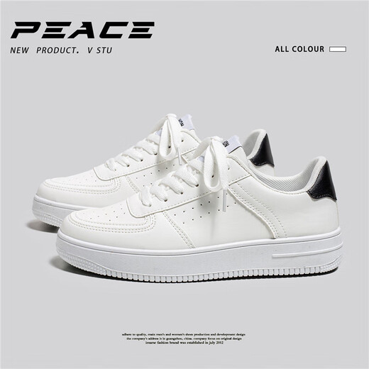 Xiaohuili Home Herrenschuhe Saison Sport, Nicht-Schlupf-Freizeit und vielseitige Leder weiße Schuhe Schülern Hochschwere Pure White Trendy Board Schuhe Männer Weiß 42