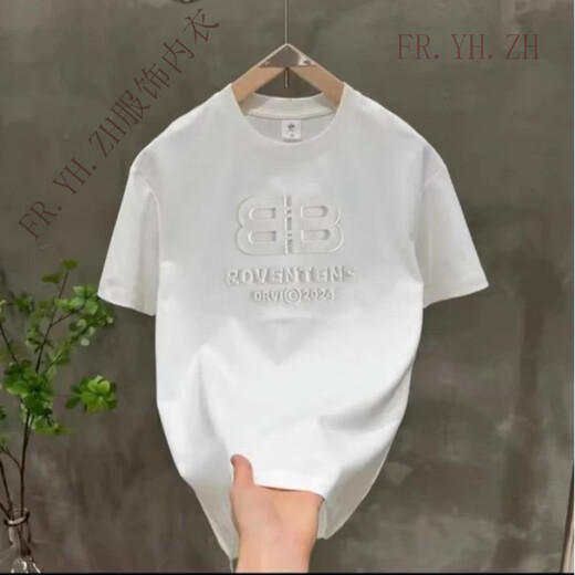FR.YH.ZH电迈服饰新款立体【钢印双B】字母休闲T恤 YS 9856款 白色 M 90-110