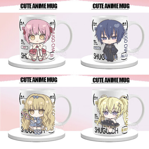 Haowangde gardes les amoureux des tasses, des anniversaire, des rêves, des chansons de lune, des chansons, des tasses en céramique, des tasses en céramique, 4877, en céramique [Mug]