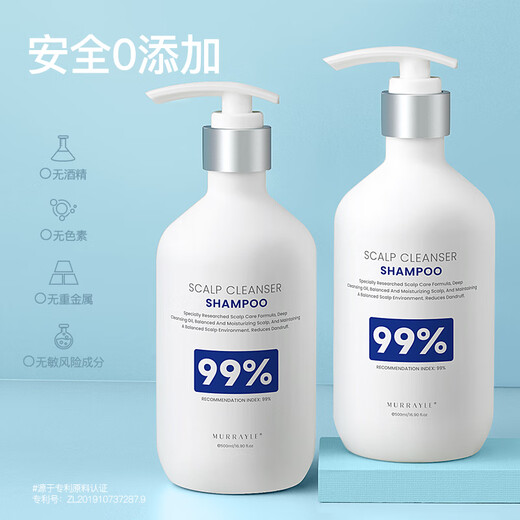 Mo Rui Murrayle Limpieza del cuero cabelludo y eliminación de ácaros Folículos capilares de la limpieza Control de aceite Anti-itch alivio del champú de limpieza de acné 500ml