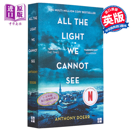所有我们看不见的光英文原版小说 英文版 All the Light We Cannot See 普利策奖 英文原版书 畅销书 Anthony Doerr