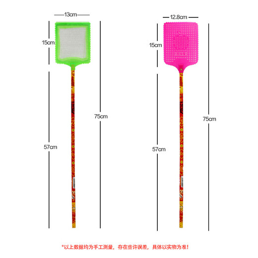 Kang Liya 3523 Cooked plastic fly swatter, long-handled bamboo handle manual fly swatter, random color, bamboo handle wire mesh