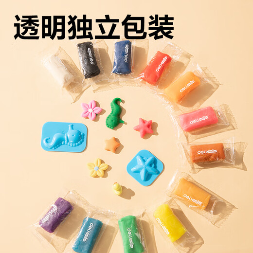 得力（deli）12色彩泥橡皮泥超轻粘土盒装手提收纳盒装生日礼物YC248-12