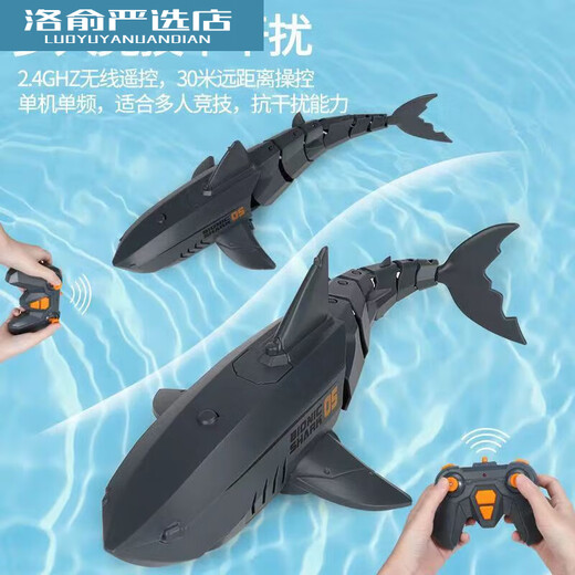 潜水艇遥控鲨鱼带摄像头可下水会摇摆的巨齿鲨模型电动儿童玩具男 灰色机械鲨鱼 标配一组电池
