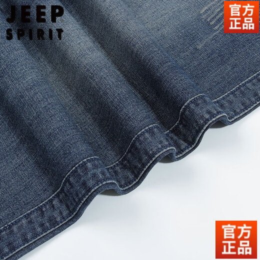 JEEP SPIRIT美国正品春秋大码牛仔裤男士宽脚口直筒阔腿长裤大脚粗腿潮流春夏 688牛仔灰 35 腰围2尺8