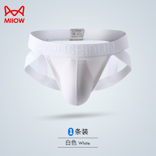 
Cat man low waist panties pure cotton men's thong sexy men's doubles summer breathable T-trousers lifting hips youth large-size shorts pink M