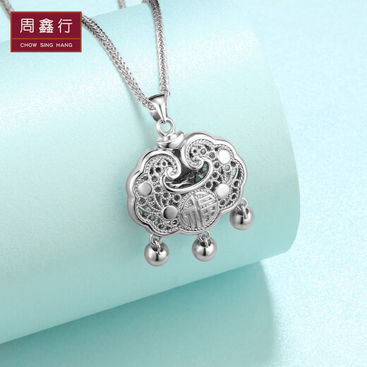 Zhou Xinxing platinum longevity lock PT950 children's auspicious cloud lock baby welcome blessing safe lock baby full moon birthday gift platinum lock about 8g + red rope