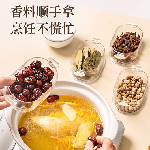 Zigman spice storage box seasoning box seasoning box spice box seasoning bottle seasoning jar seasoning jar storage container sealed jar