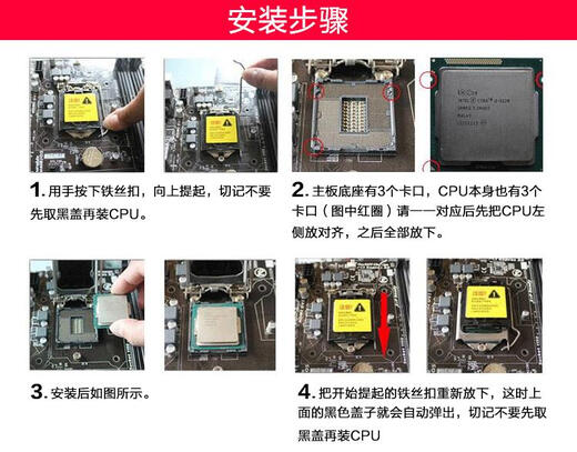 I7 6700/6700K I7 7700/7700K i7 8700T 9700I9 9900KF I9 9900K (mit K Enhanced Version)